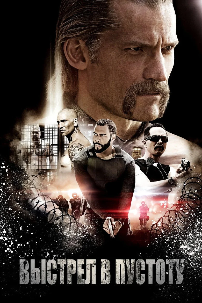 Лидер