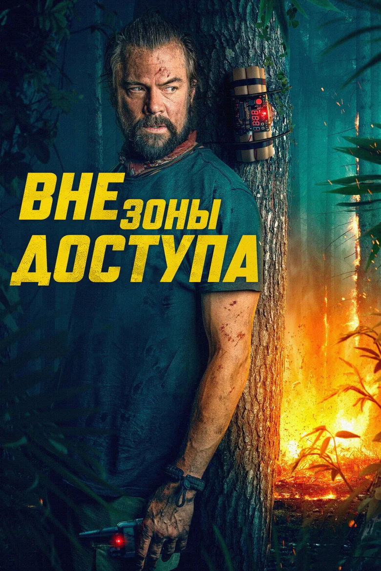 Рада